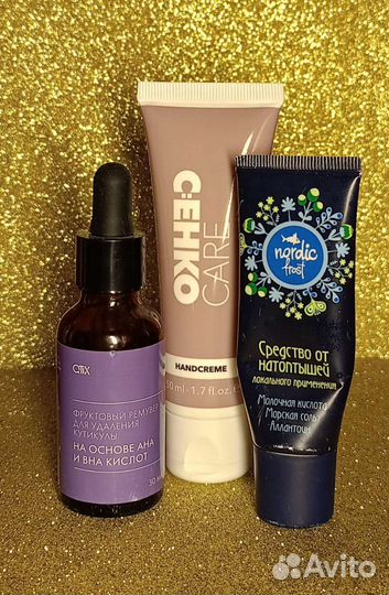 Коробка уходовой косметики