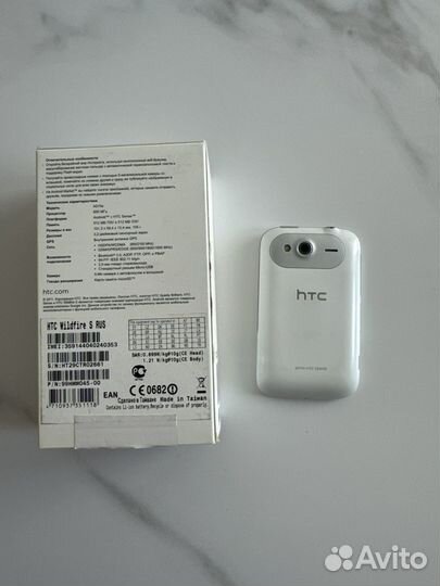 HTC Wildfire S, 512 МБ