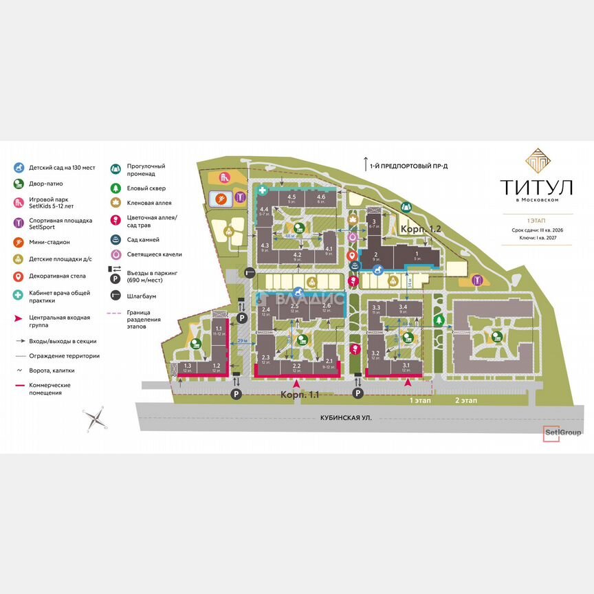 2-к. квартира, 54 м², 4/12 эт.