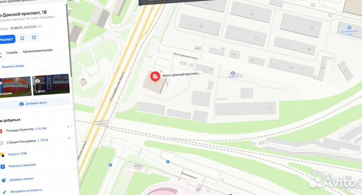 Пеноплекс 30 мм