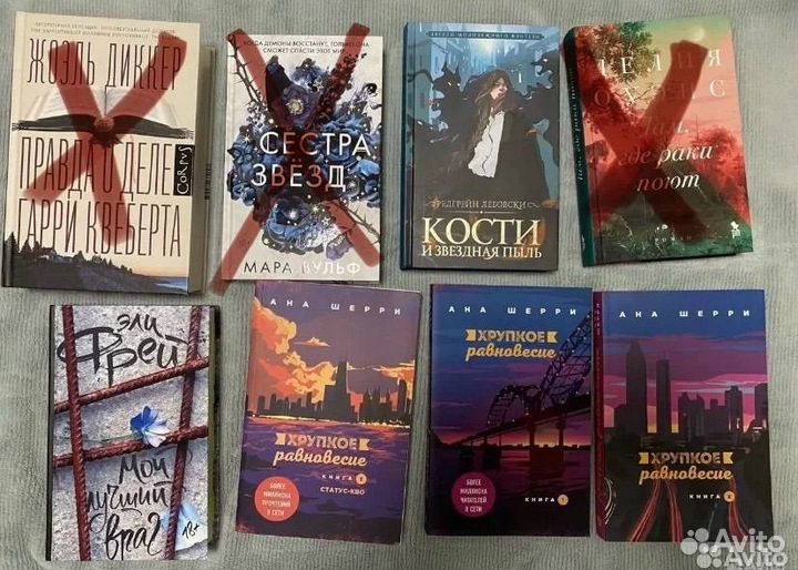 Книги в отличном состоянии