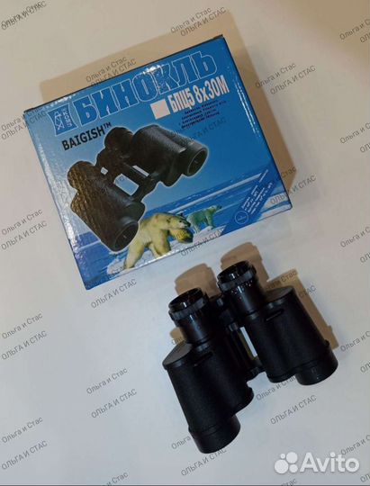 Бинокль бпц 8х30 Байгыш Новый