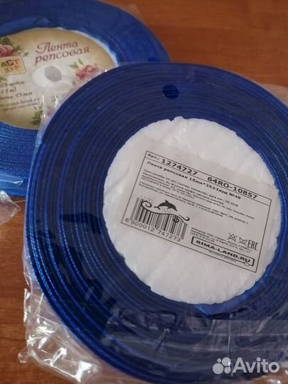 Ленты репсовые, атласные