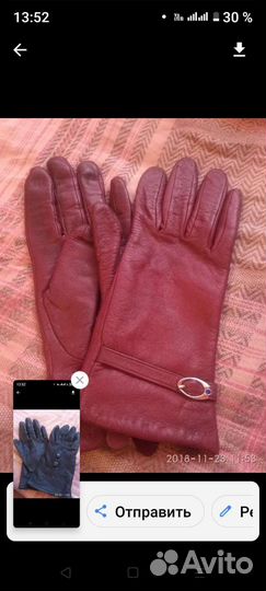 Перчатки