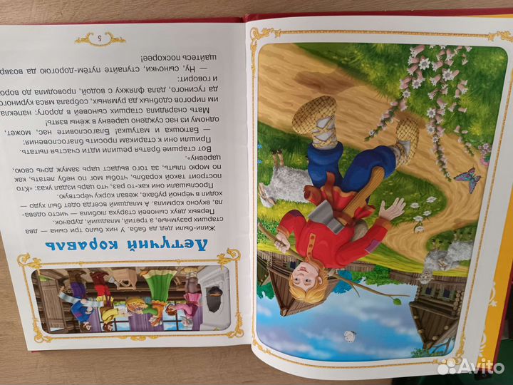 Книга русские волшебные сказки