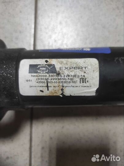 Вал карданный передний УАЗ 452