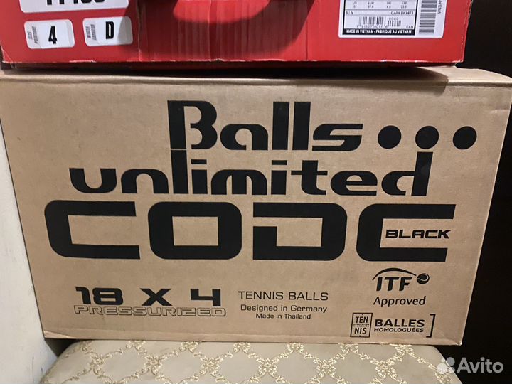 Теннисные мячи