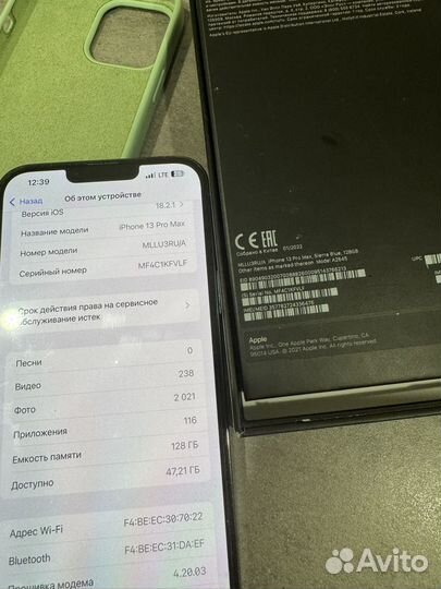 iPhone 13 Pro Max, 128 ГБ