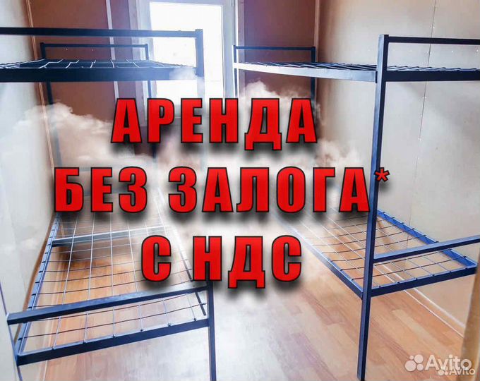 Вагончик металлический