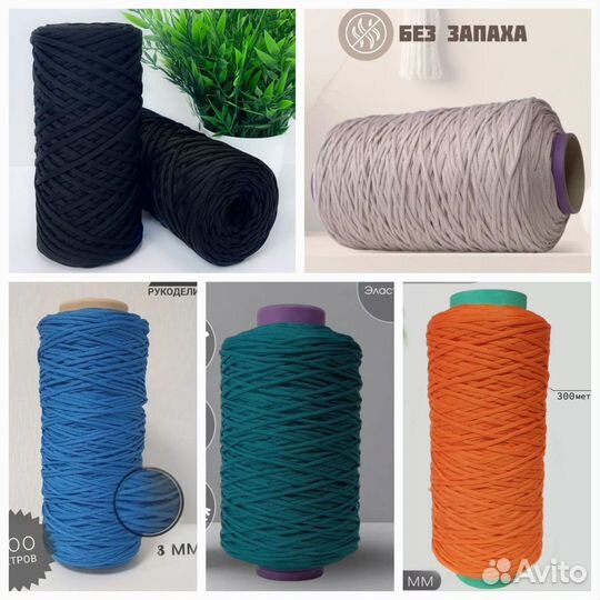 Корзинки вязаные для хранения