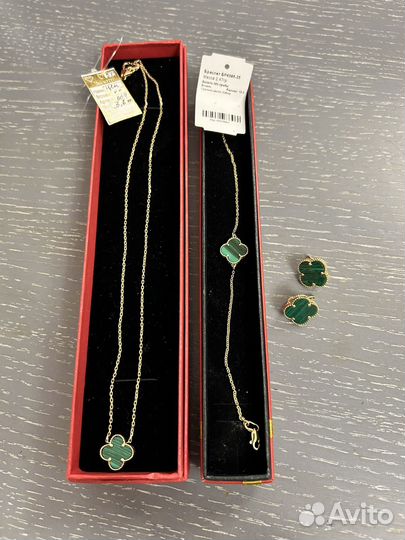 Комплект van клиф малахит