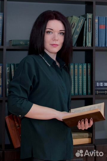 Юрист / Адвокат