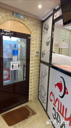 Франшиза доставки