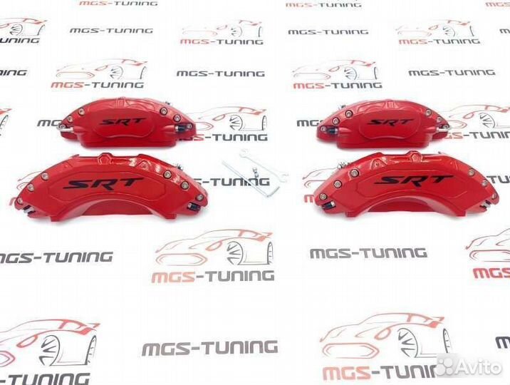 Накладки на суппорта алюминий SRT Challenger 2014+