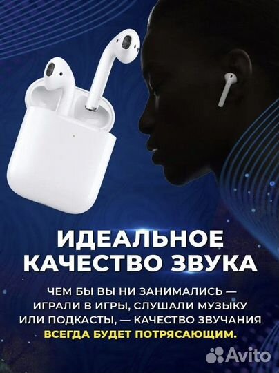 Наушники беспроводные с микрофоном