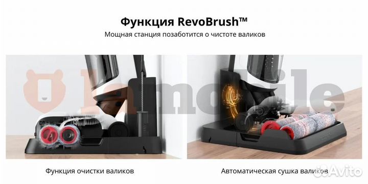 Беспроводной моющий пылесос Roborock Dyad Pro