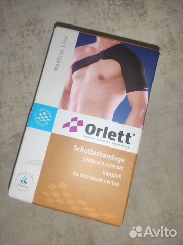 Бандаж для плечевого сустава