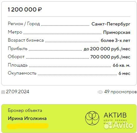 Магазин фермерской продукции