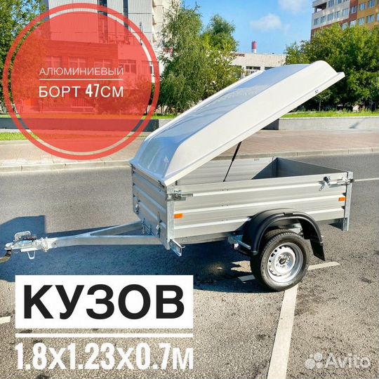 Прицеп легковой мзса с крышкой 817710.034 Арива