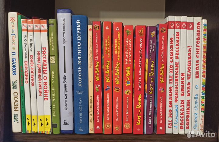 Детские книги