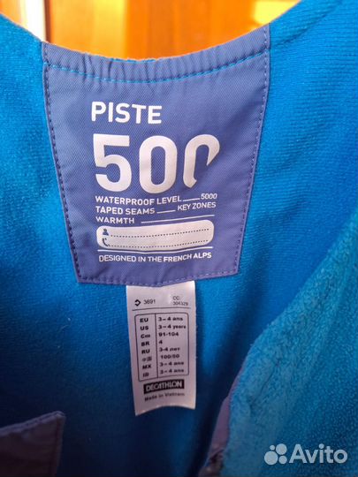 Штаны детские зимние 3-4 года Декатлон