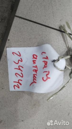 Антенна Dodge Stratus 2000-2006