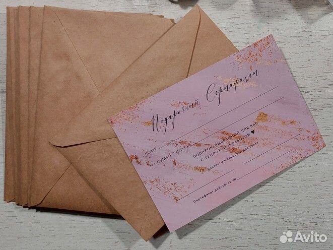 Набор для мастера