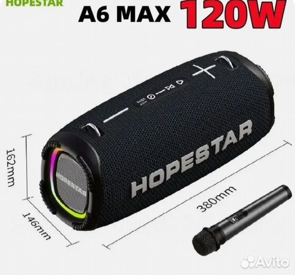 Беспроводная музыкальная колонка