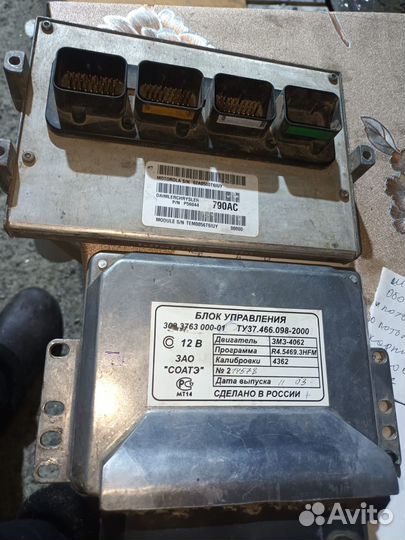 Блок управления