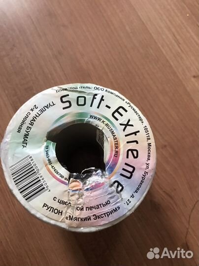 Туалетная бумага