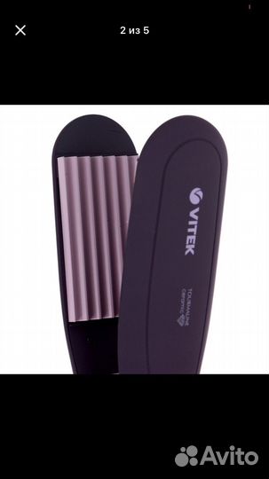 Щипцы гофре vitek