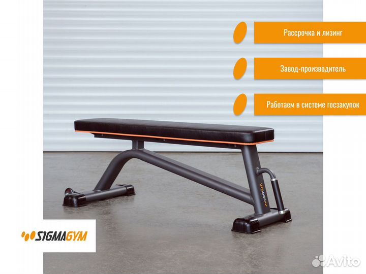 Скамья горизонтальная для тренажерного клуба