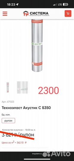 Стройматериалы