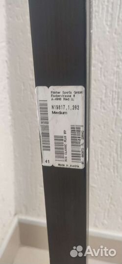 Беговые лыжи