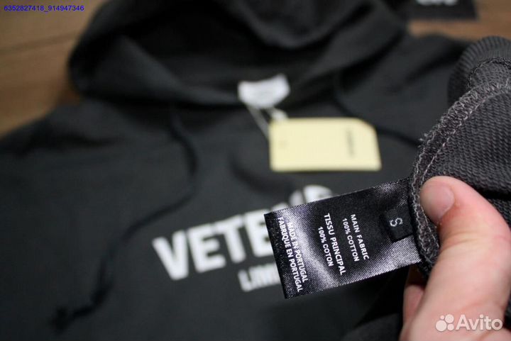 Vetements худи серое оверсайз (Арт.96041)