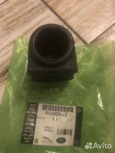 Втулка активного стабилизатора range rover sport