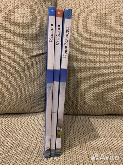 Книги Путешествуй с удовольствием новые