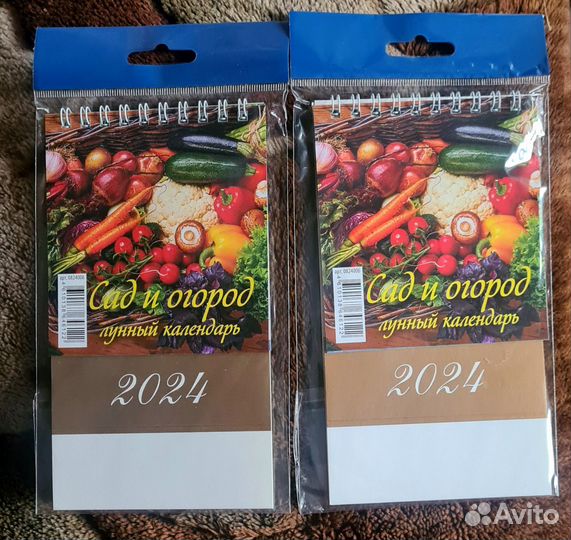 Календарь настольный перекидной Сад и огород 2024г