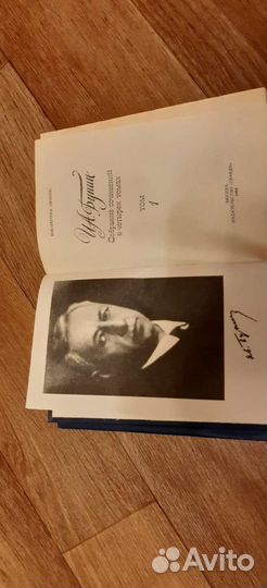 Собрание сочинений Ивана Бунина