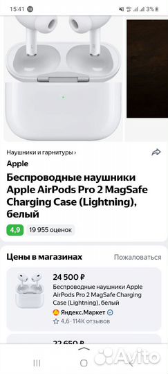 Ремешок apple watch ultra