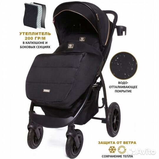 Коляска всесезонная venga