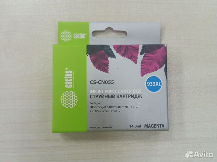 Картридж Cactus CS-CN056 и CS-CN055