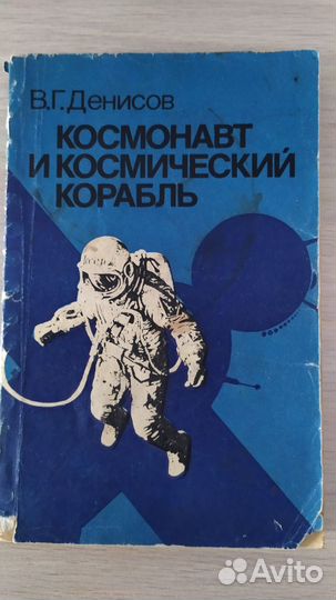 Технические книги