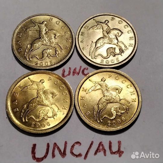 Монеты России