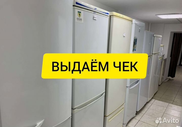 Холодильники б/у с гарантией