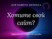 Студия мебели веста бакалы