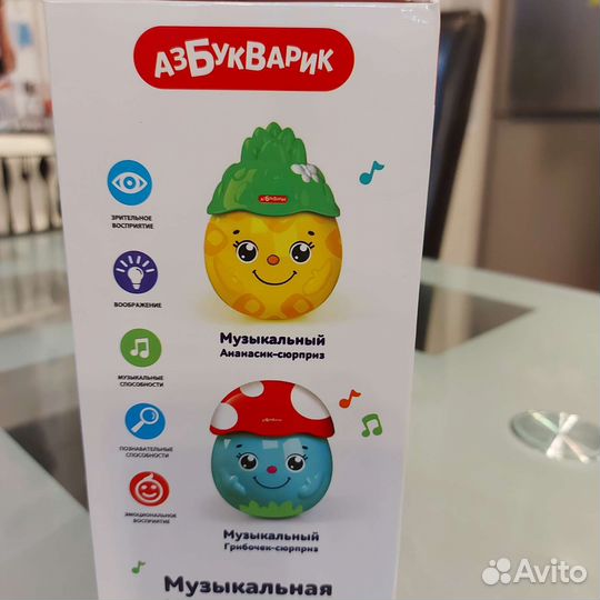 Игрушка музыкальная