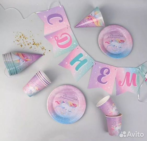 Гирянда с днем рождения + возушный шар 5