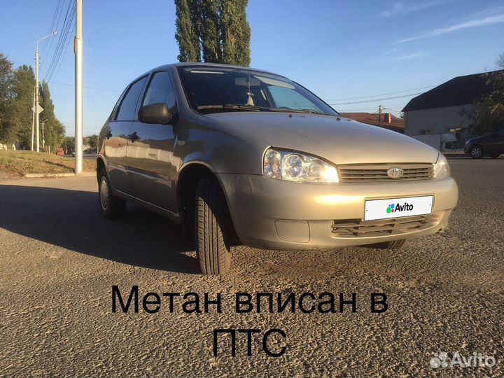 LADA Kalina 1.6 МТ, 2007, 200 800 км