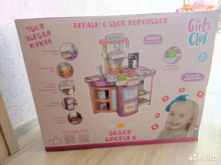 Детская кухня